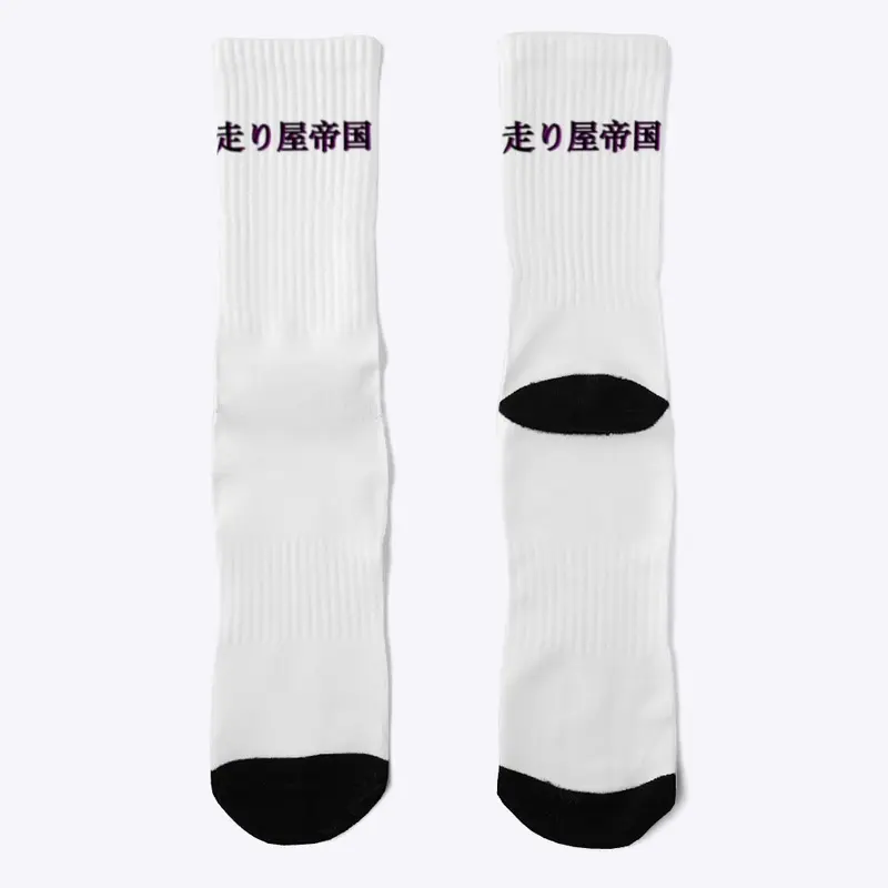 JDMpire Socks